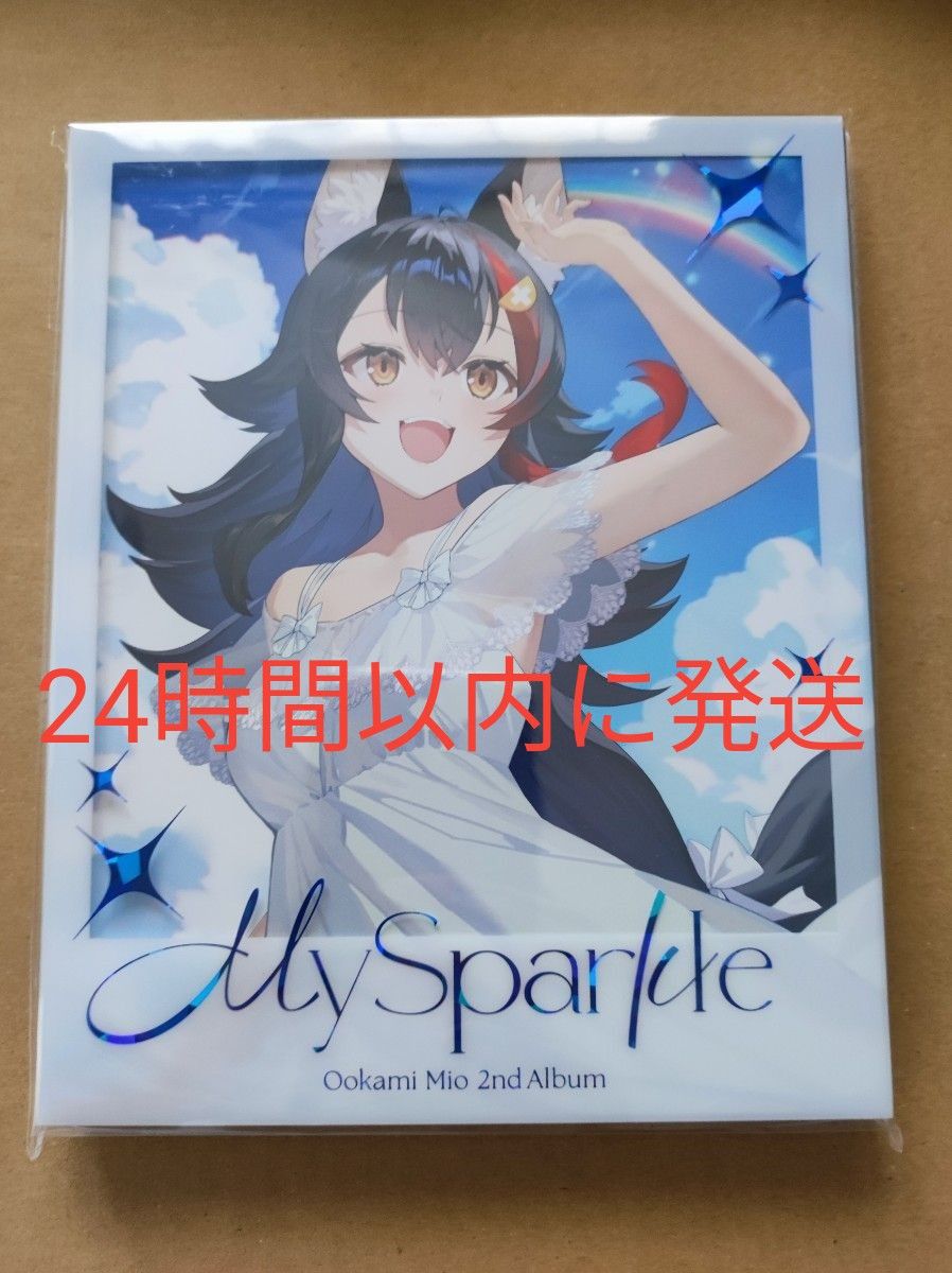 大神ミオ 2nd Album『My Sparkle』完全生産限定盤 直筆サイン・ホロカ