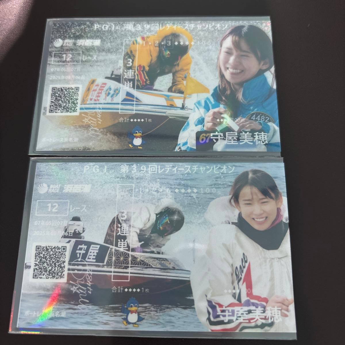 値下げ PG1 レディースチャンピオン オリジナル記念舟券 守屋美穂 2枚