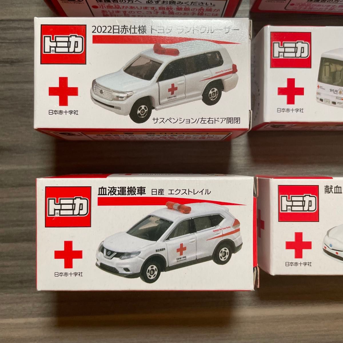 トミカ6台セット 日赤コラボ 献血バス 運搬車 新品未開封 ハイエース