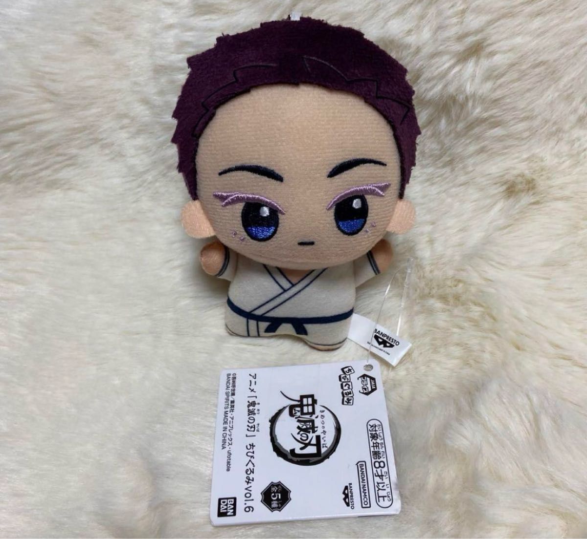 鬼滅の刃 ちびぐるみ 狛治 vol 6 ぬいぐるみ マスコット｜Yahoo!フリマ