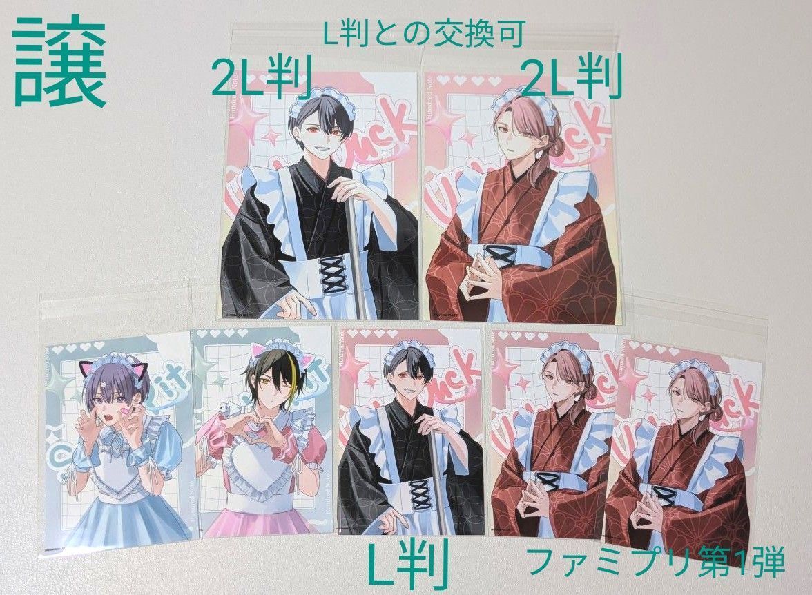 ハンドレッドノート ハンドレ ファミマプリント／ローソンプリント