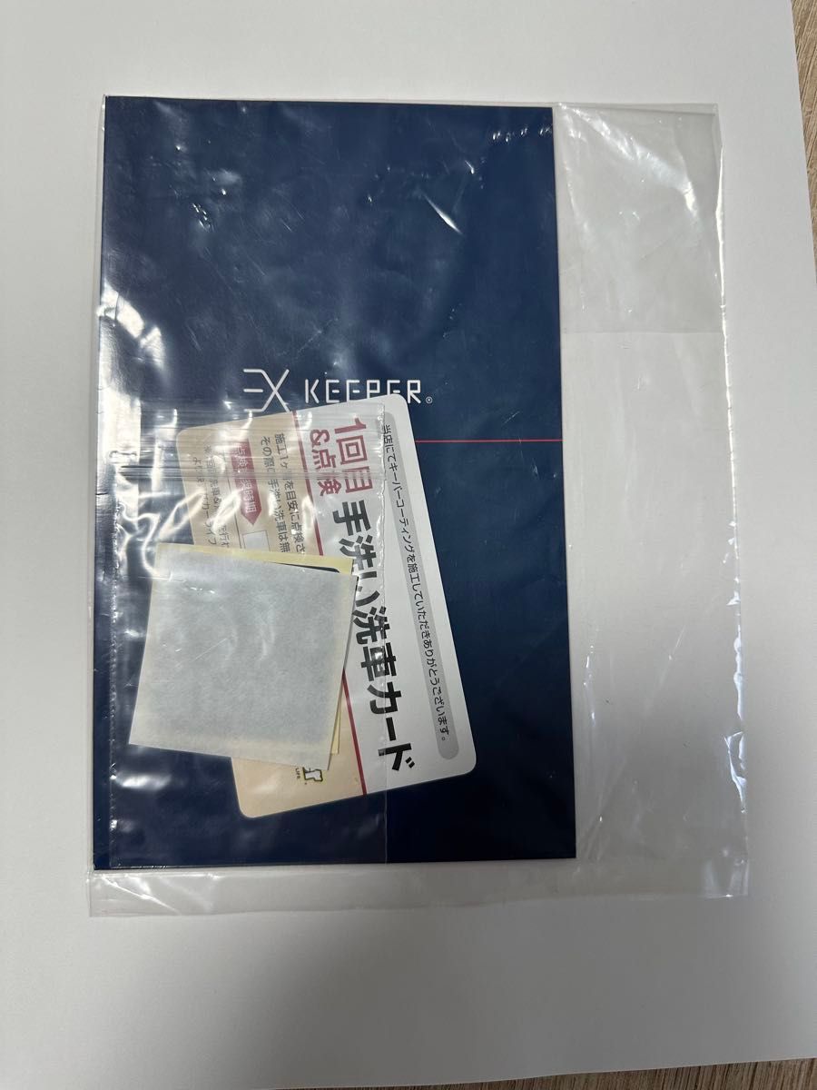 未開封】keeper EXキーパー 施工証明書 ステッカー 洗車カード｜Yahoo