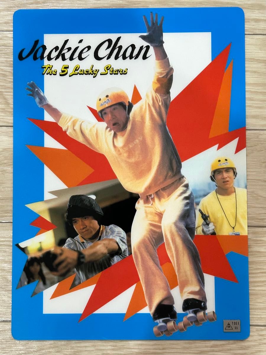 映画 五福星 ジャッキーチェン下敷き 当時物 昭和レトロ｜Yahoo!フリマ