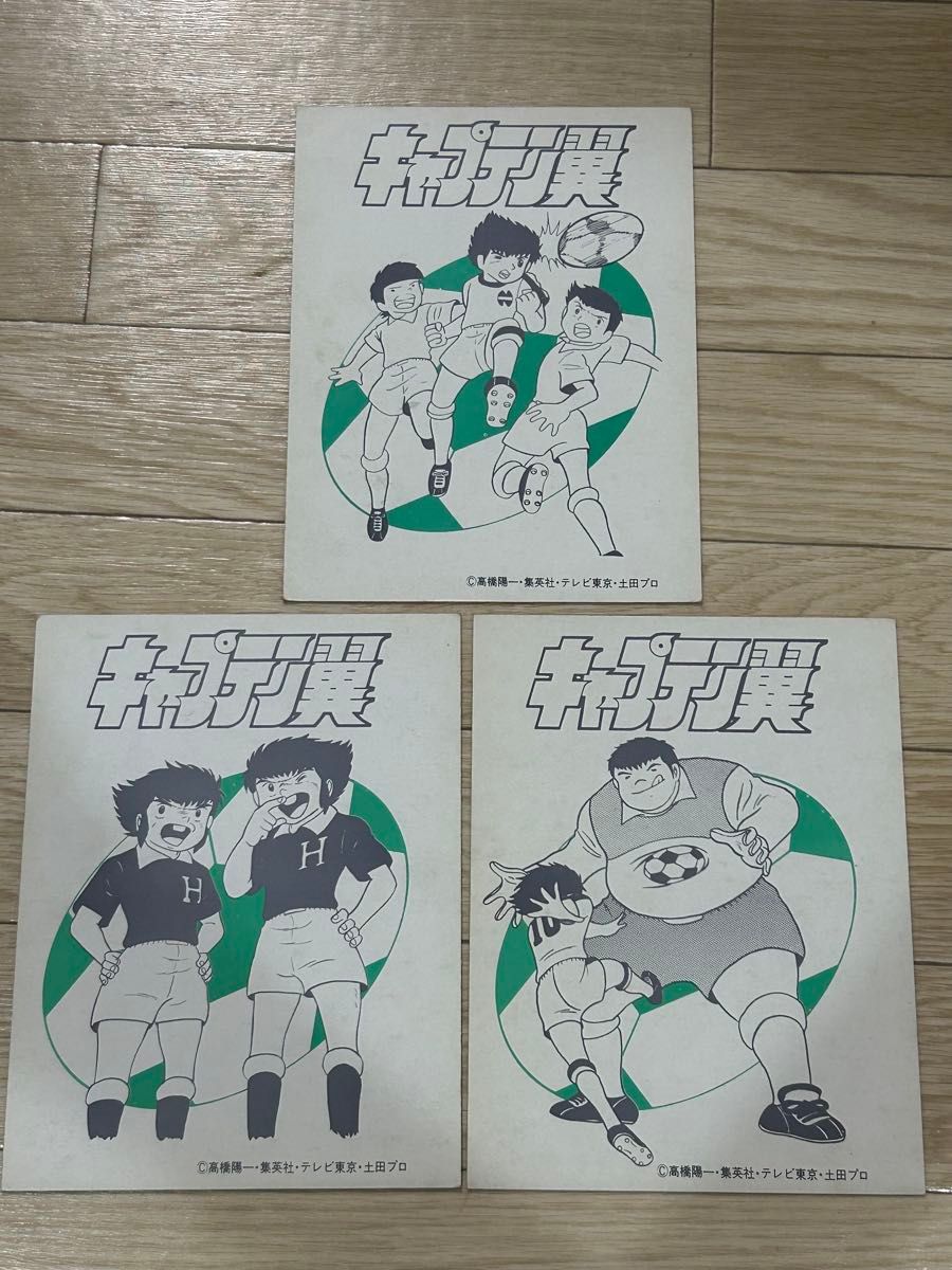 キャプテン翼 カード ダイレクトシュート＆立花兄弟のレンケープレー