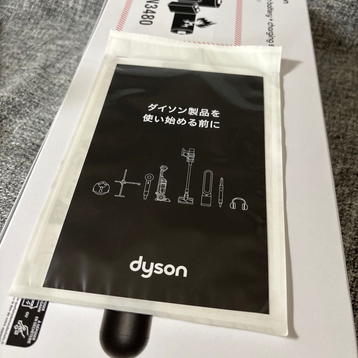 dysonダイソン】PencilVac 予備バッテリー&バッテリー充電ホルダー