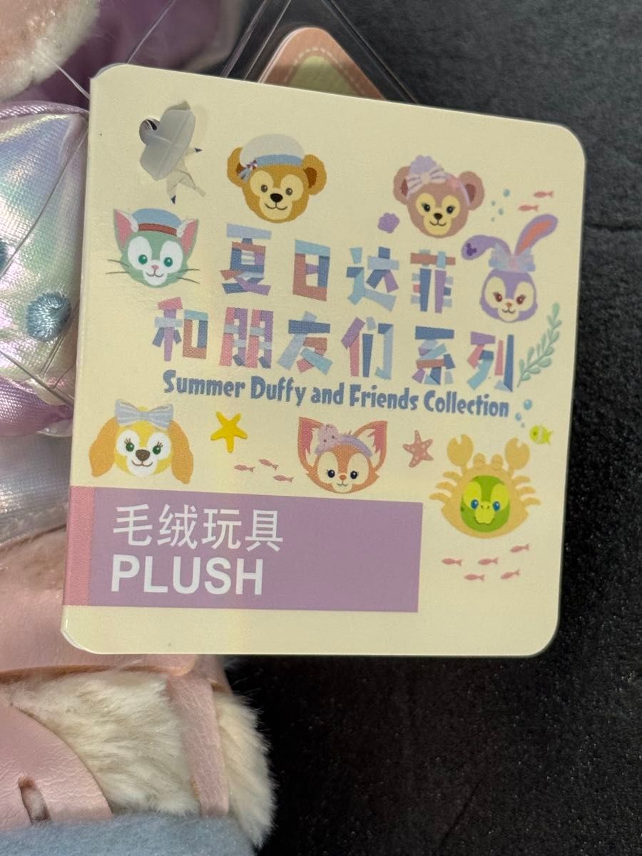 上海ディズニー サマー タコ リーナベルぬいぐるみSSサイズ 限定 夏