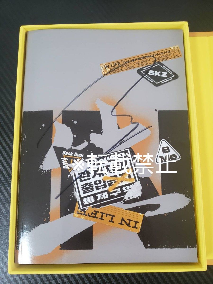 stray kids スキズ IN生 直筆サイン入りアルバム ハンジソン｜Yahoo