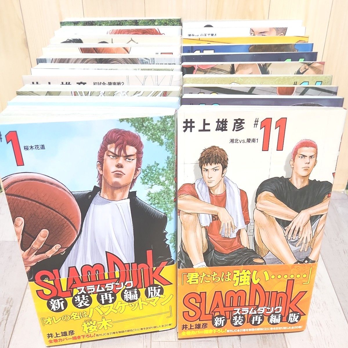 スラムダンク 新装再編版 全巻セット 1-20巻 井上雄彦｜Yahoo!フリマ
