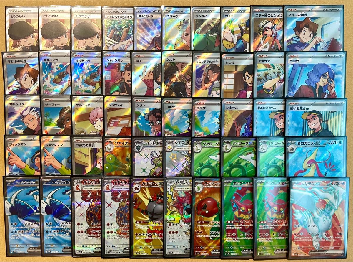 ポケモンカード SR以上 100枚 まとめ売り Pokemon ポケモンカード SR