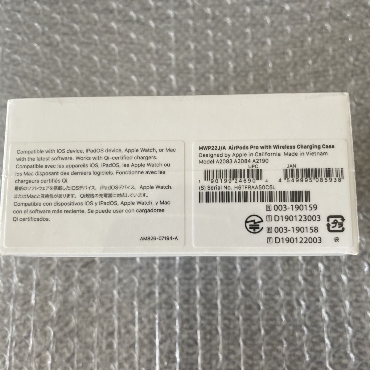 未開封未使用 アップル エアポッズ プロ Apple AirPods Pro MWP22J/A