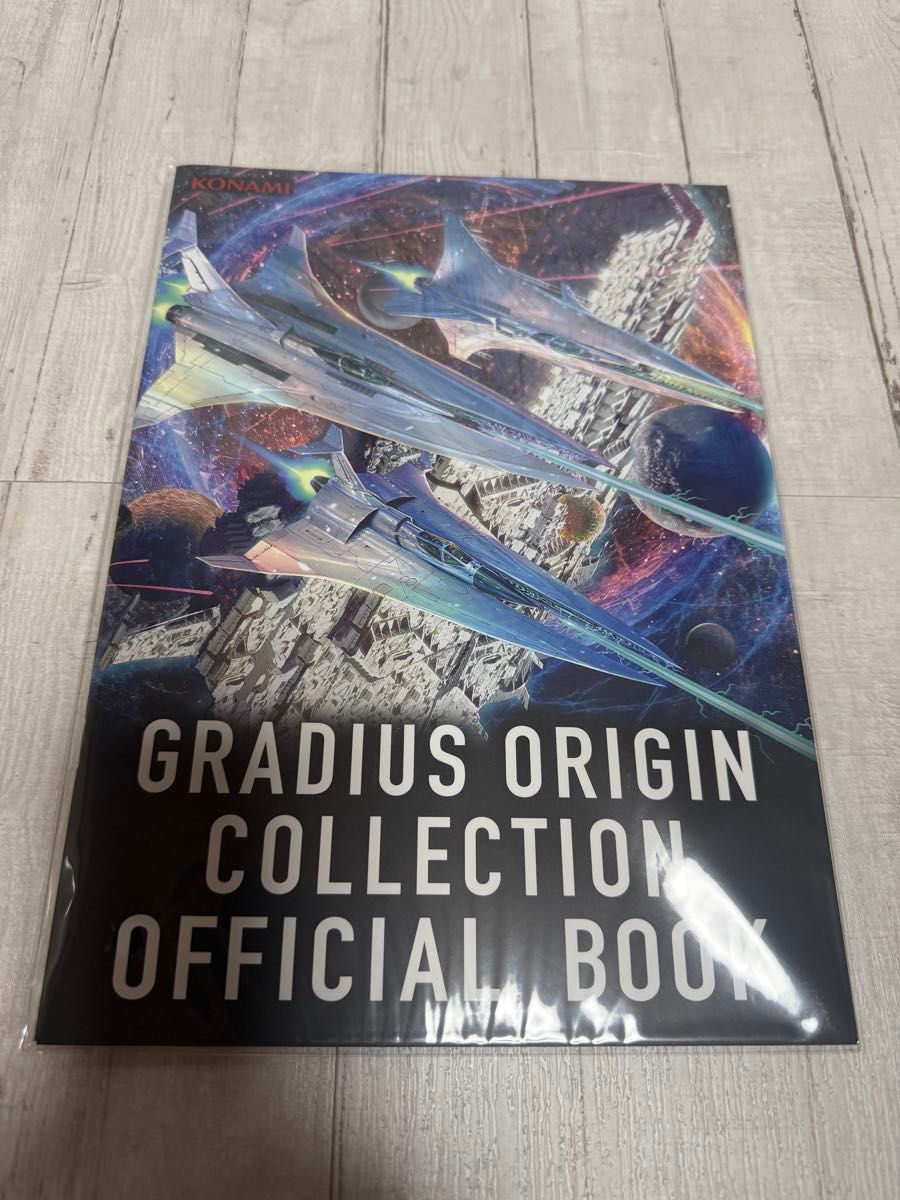 PS5 グラディウス オリジン コレクション プレミアムボックス