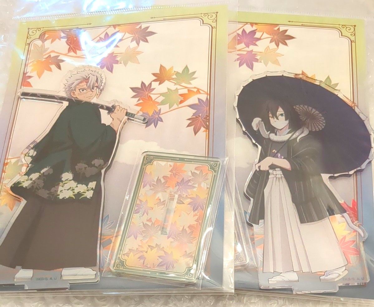 鬼滅の刃 京まふ2024 アクリルスタンド 不死川実弥 伊黒小芭内