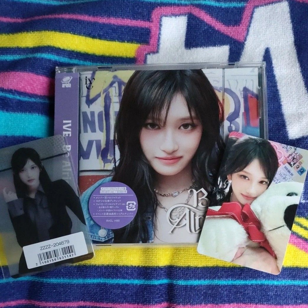 シリアルなし IVE 【 Be Alright 】 ソロジャケ盤CD＋トレカ イソ
