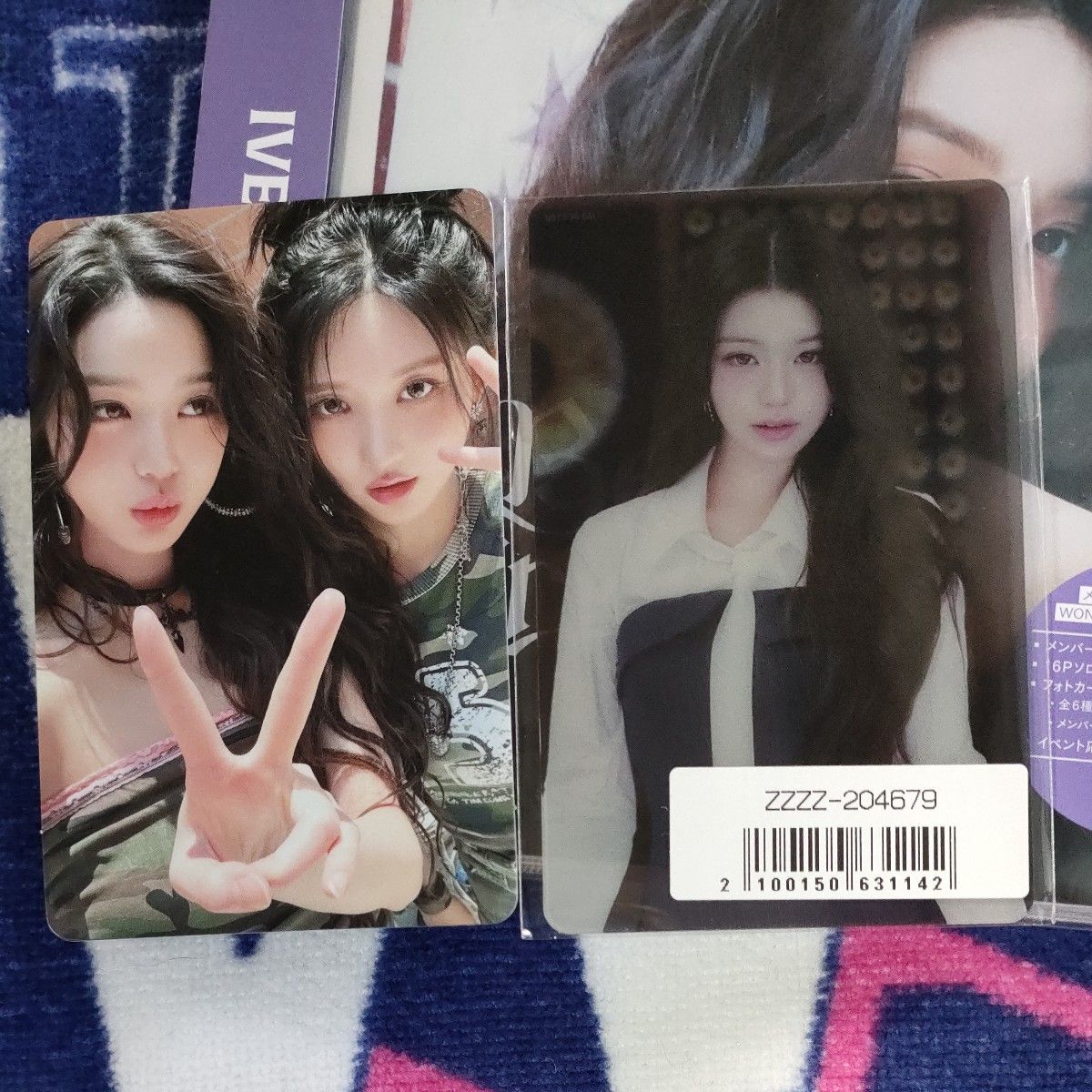 IVE Be Alright リズ チェキ HMV 特典 トレカ ソロ IVE Be Alright