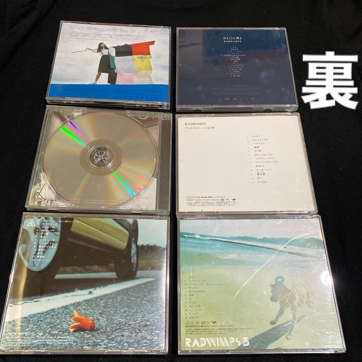 RADWIMPS ラッドウィンプス 正規品CD 6点セット《3rd〜8th 》 内2枚