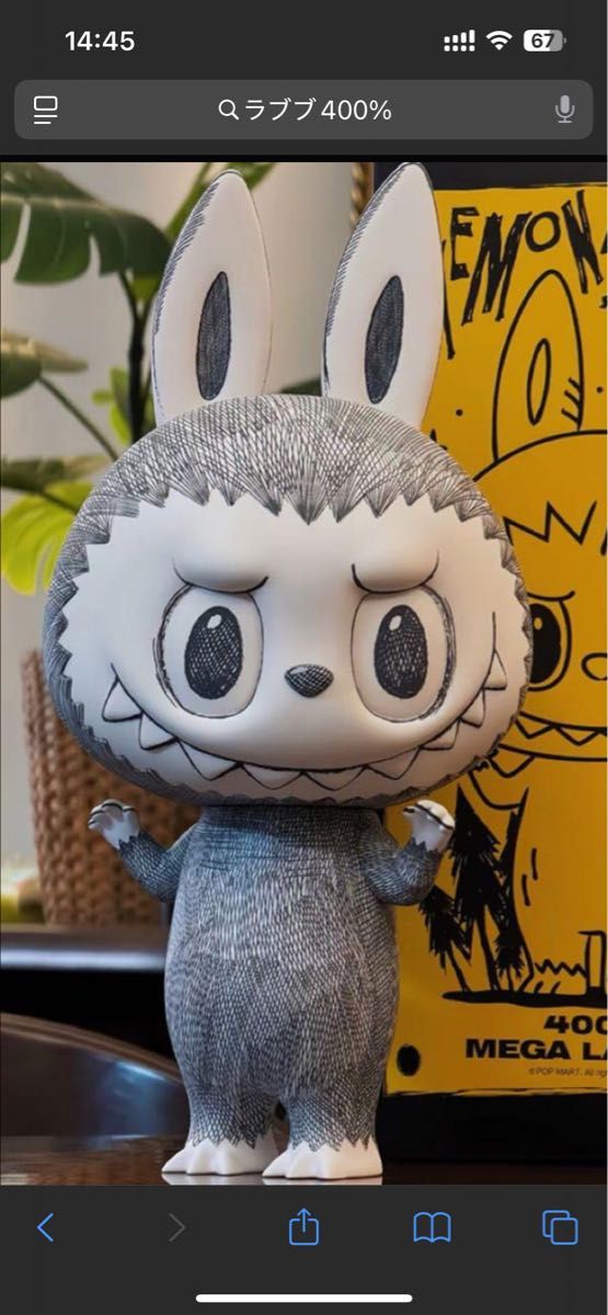POPMART MEGA LABUBU sketch 400%海外のPOPMARTにて購入 メガ ラブブ