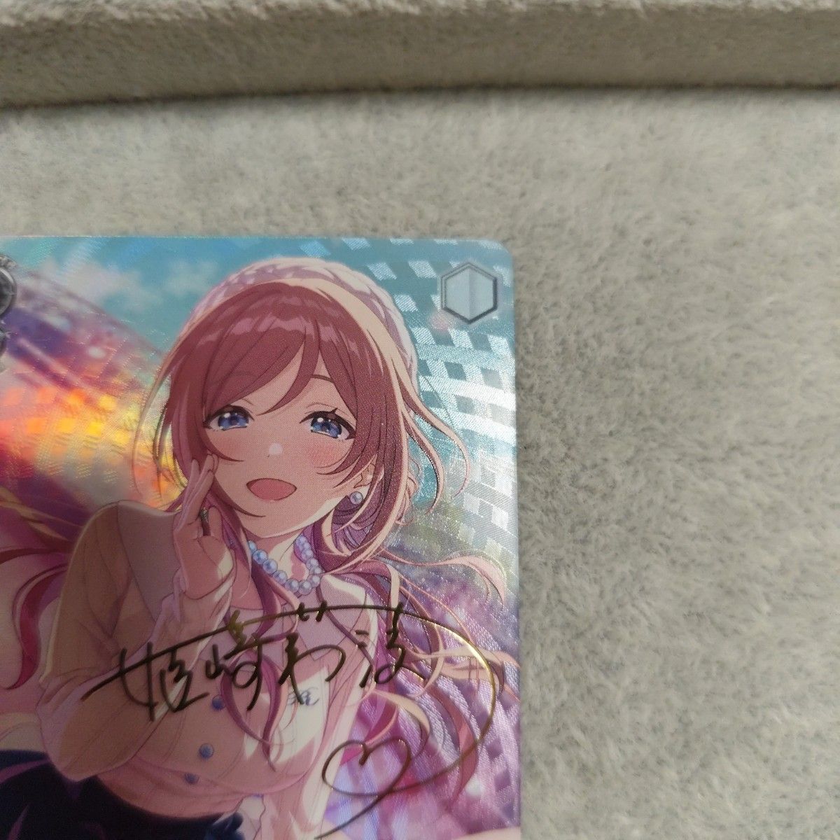 ヴァイスシュヴァルツ シャニマス L U V 姫崎莉波 SP サイン｜Yahoo