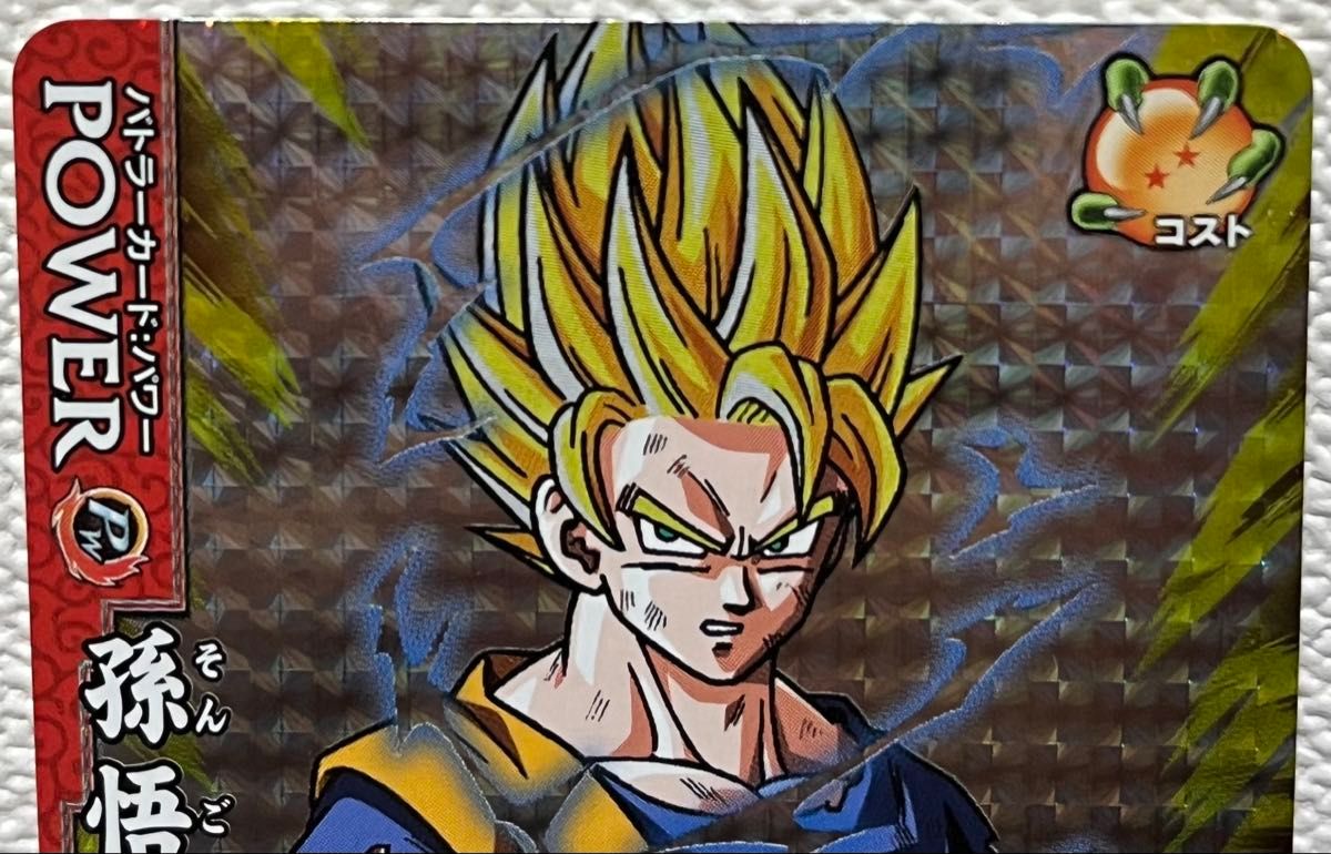 ドラゴンボールデータカードダス ドラゴンバトラーズ sp2-b001 孫悟空