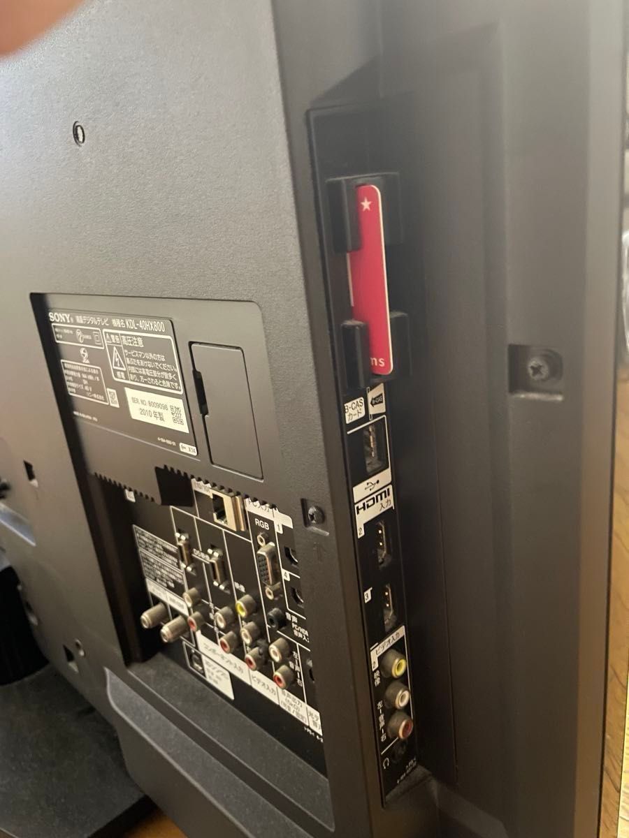 KDL-40HX800 ジャンク品 液晶テレビ SONY｜Yahoo!フリマ（旧PayPayフリマ）