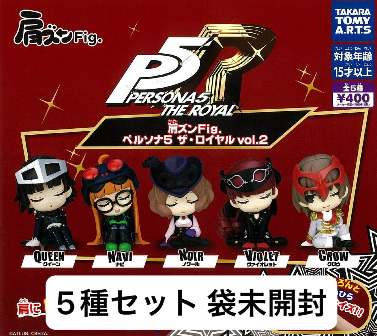 ペルソナ5 フタバ図書 特典 ※7種セット ペルソナ5 フタバ図書 特典