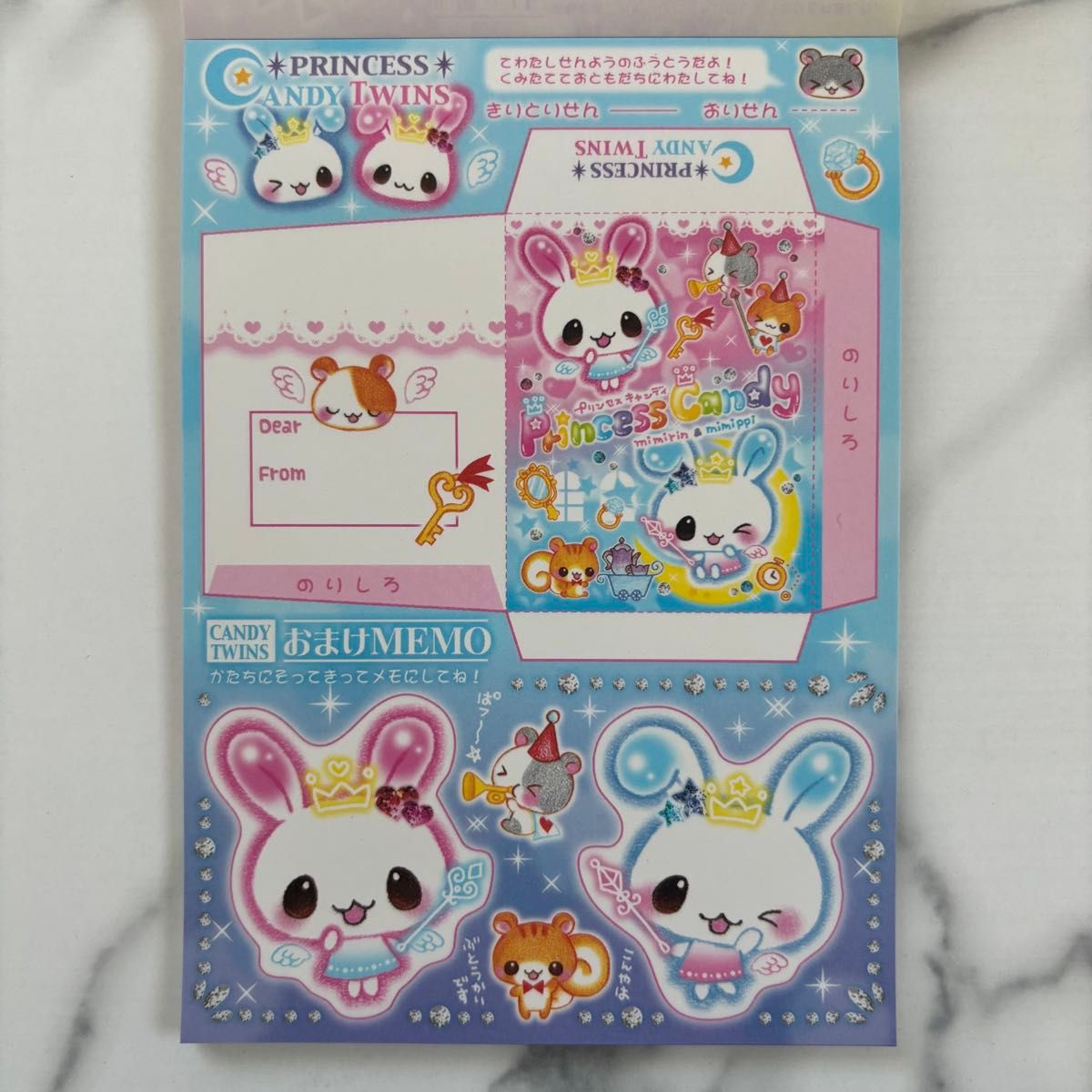 平成レトロ 当時物 シール付きメモ帳 クーリア うさぎ りす ハムスター