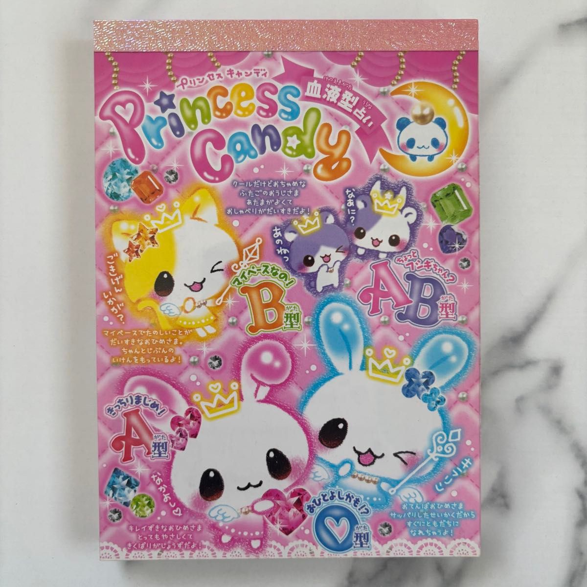 平成レトロ 当時物 メモ帳 クーリア うさぎ ねこ ハムスター③｜Yahoo