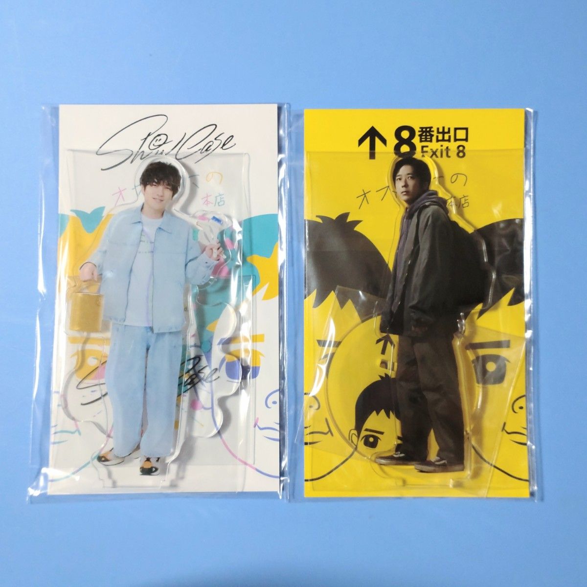 二宮和也 オフィスにの本店 アクリルスタンドセット Show Case 8番出口
