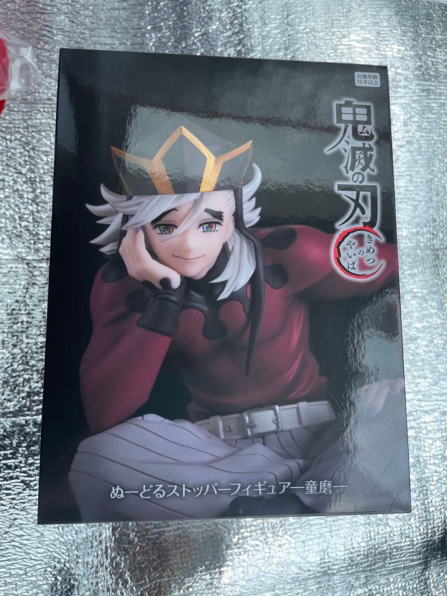 鬼滅の刃 ぬーどるストッパーフィギュア 童磨 ラウンドワン限定｜Yahoo