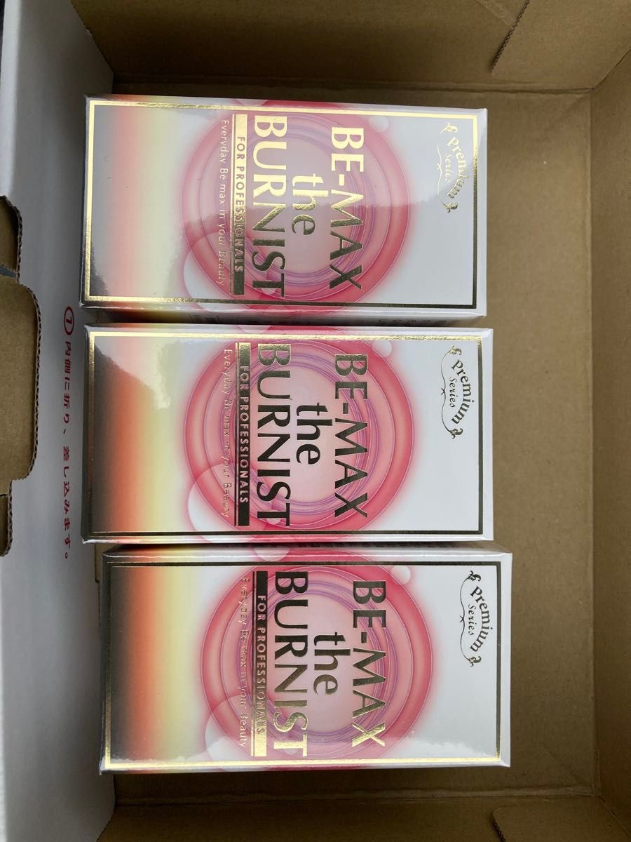 BE-MAX the BURNIST ダイエットサプリメント｜Yahoo!フリマ（旧PayPay