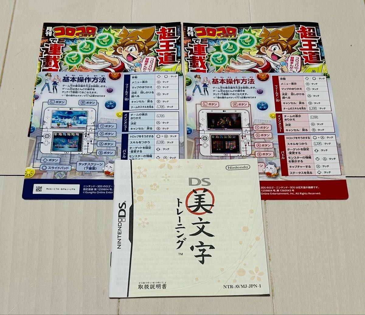 おまけ付】3DSソフト8本まとめ売り｜Yahoo!フリマ（旧PayPayフリマ）