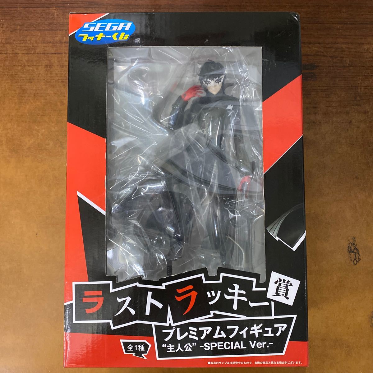 ペルソナ5 一番くじ｜Yahoo!フリマ（旧PayPayフリマ）