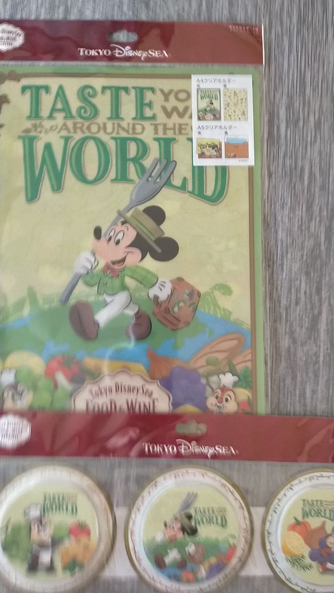 東京ディズニーリゾート ジグソーパズル 500ピース マップ 未開封