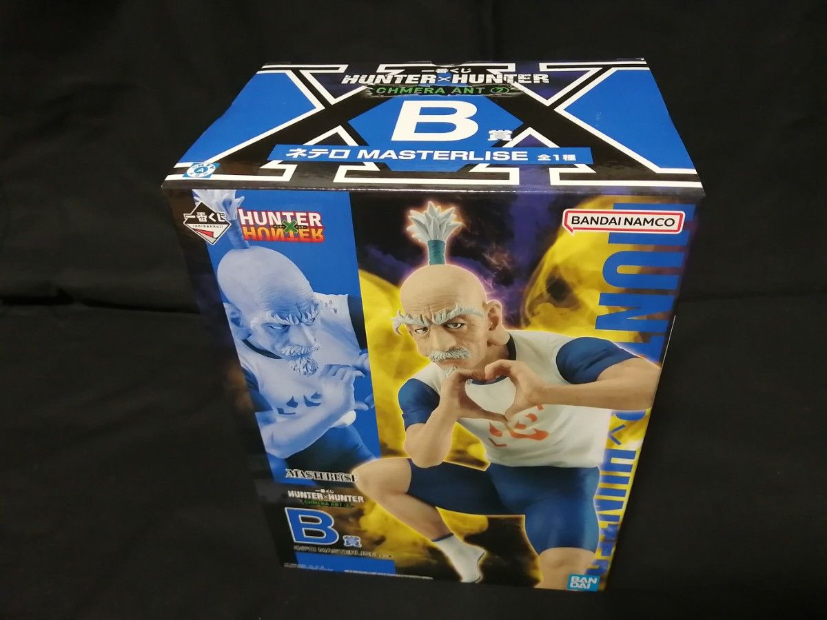 B賞 ネテロ MASTERLISE】一番くじ HUNTER×HUNTER CHMERA ANT｜Yahoo
