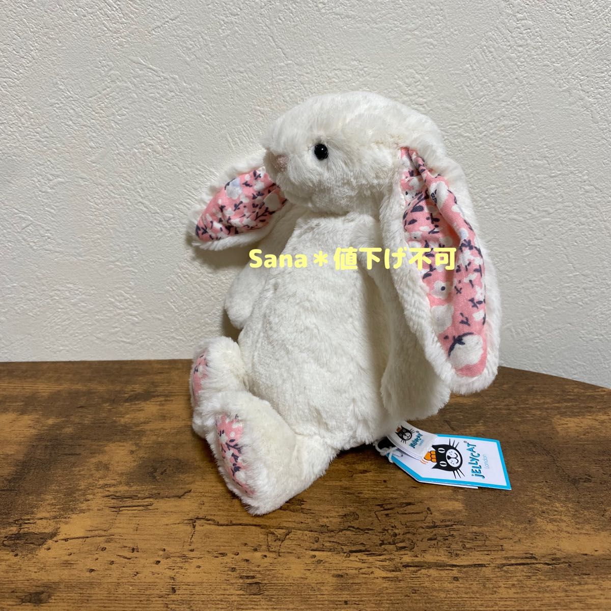 廃盤 新品 ジェリーキャット ブロッサム チェリー バニー 白 うさぎ 桜