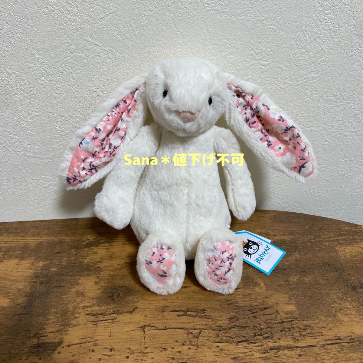 廃盤 新品 ジェリーキャット ブロッサム チェリー バニー 白 うさぎ 桜