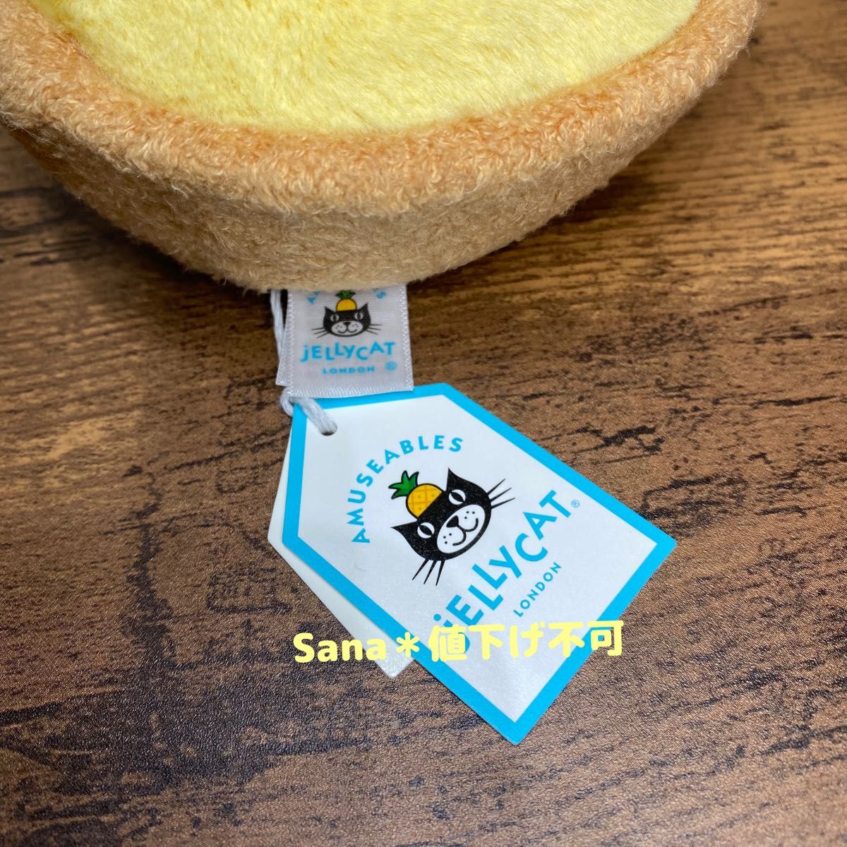 新作 新品 ジェリーキャット レモンタルト タルト レモン ぬいぐるみ
