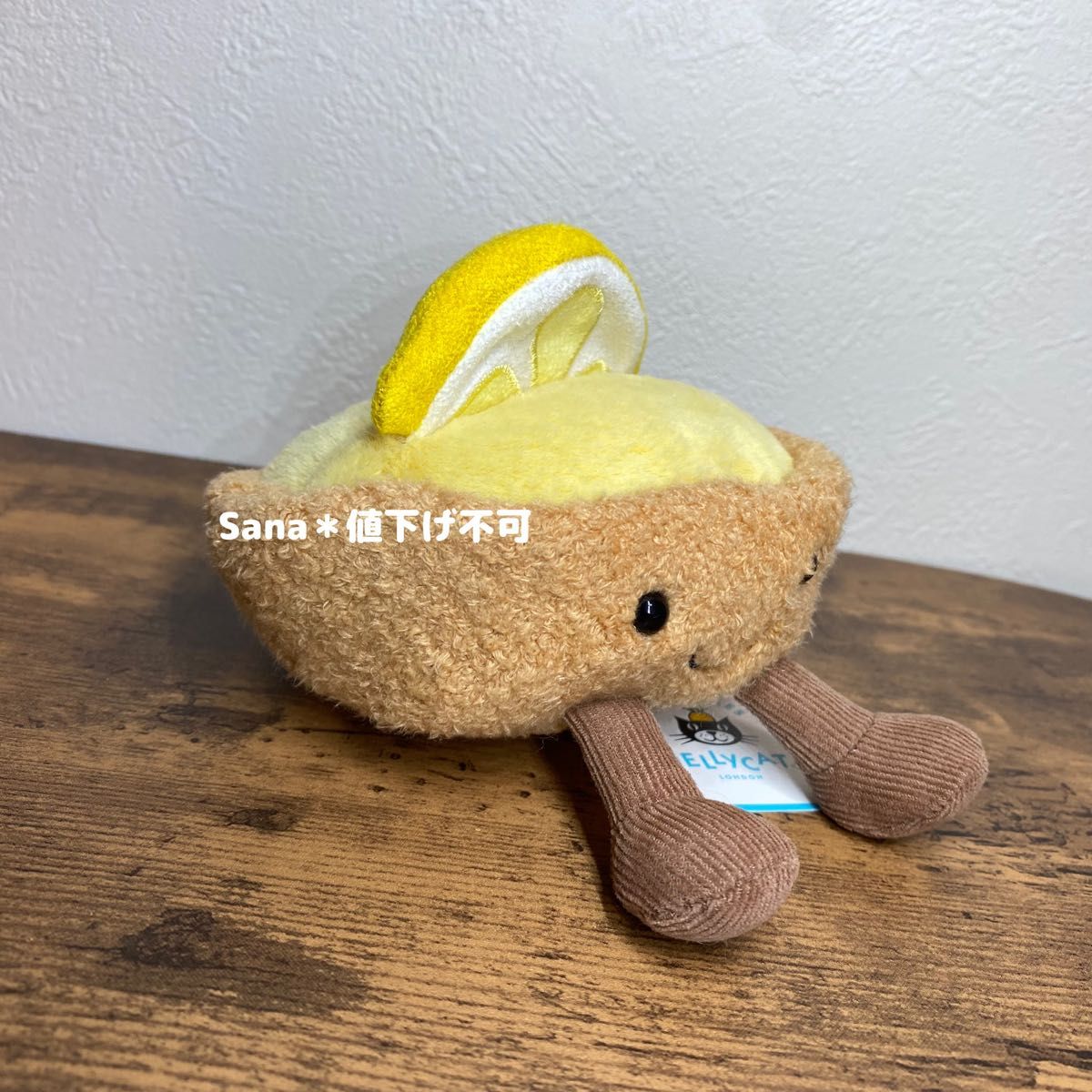 新作 新品 ジェリーキャット レモンタルト タルト レモン ぬいぐるみ