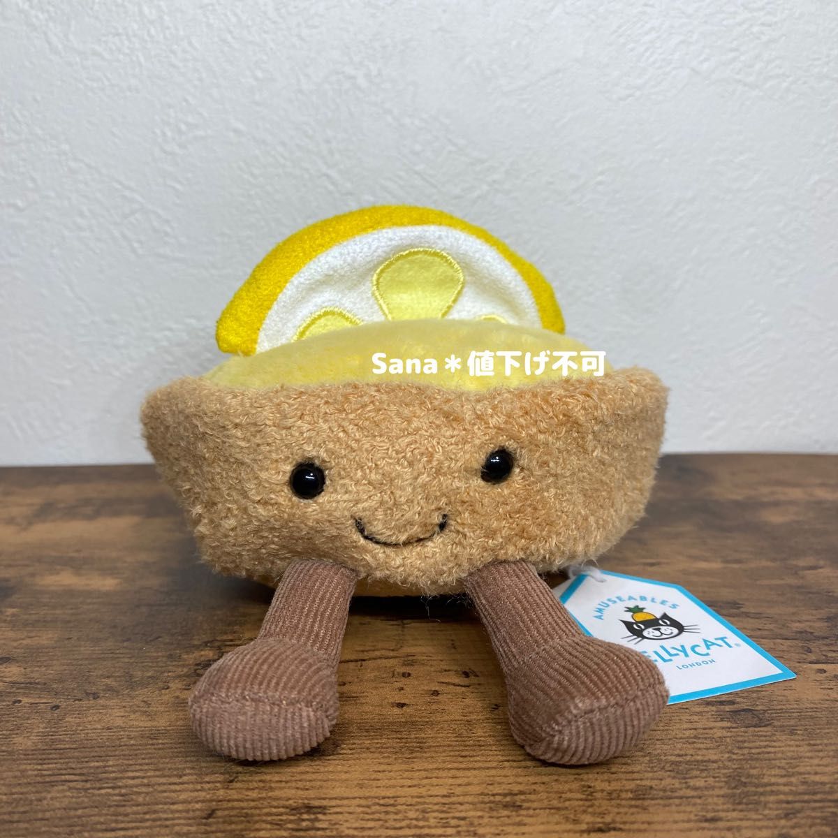 新作 新品 ジェリーキャット レモンタルト タルト レモン ぬいぐるみ