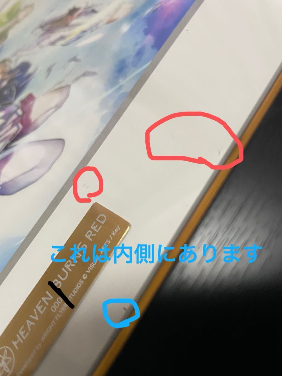 激レア]ヘブバン ヘブンバーンズレッド 30G 複製原画 シリアルナンバー