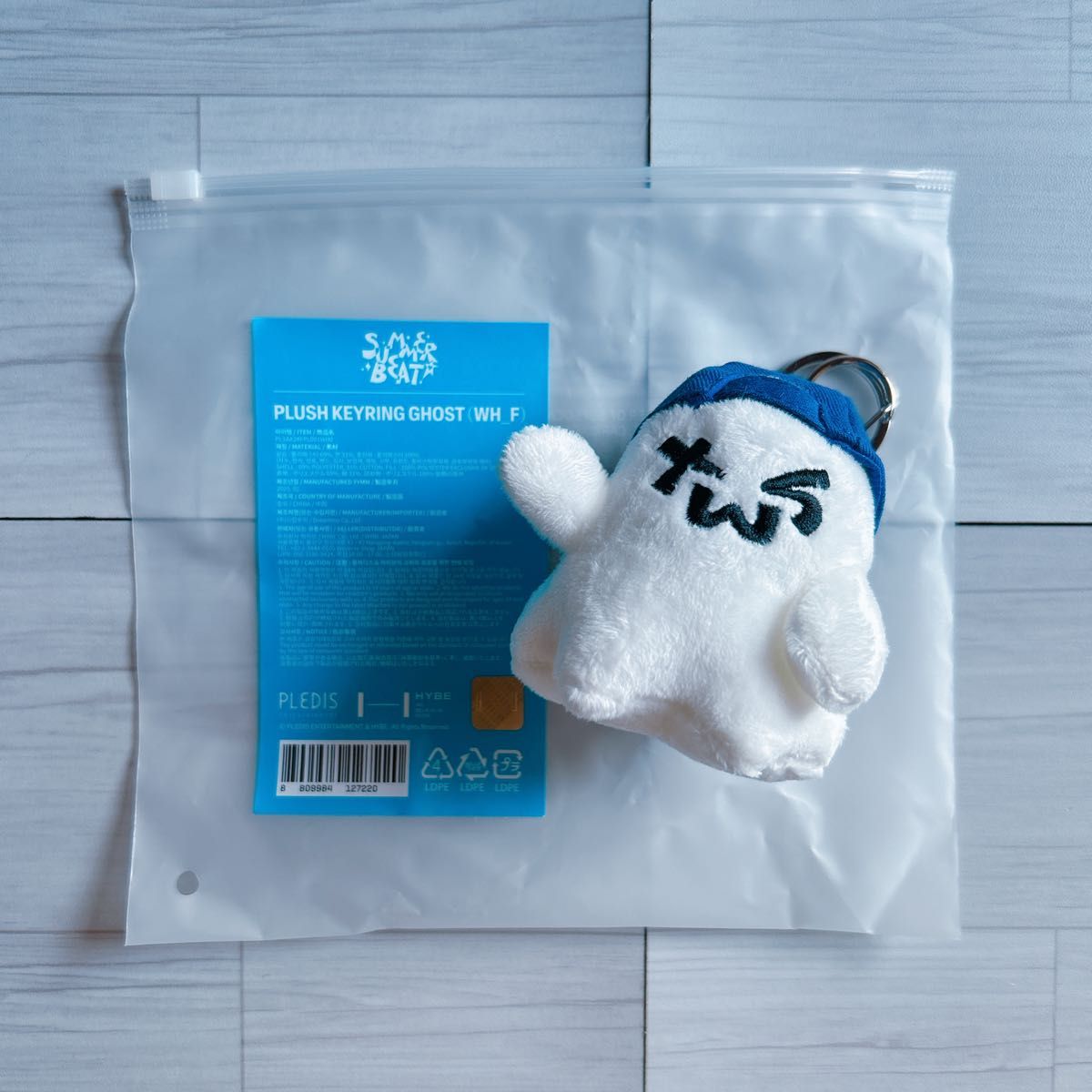 TWS SUMMER BEAT PLUSH KEYRING キーホルダー トゥニャンイ 3点セット