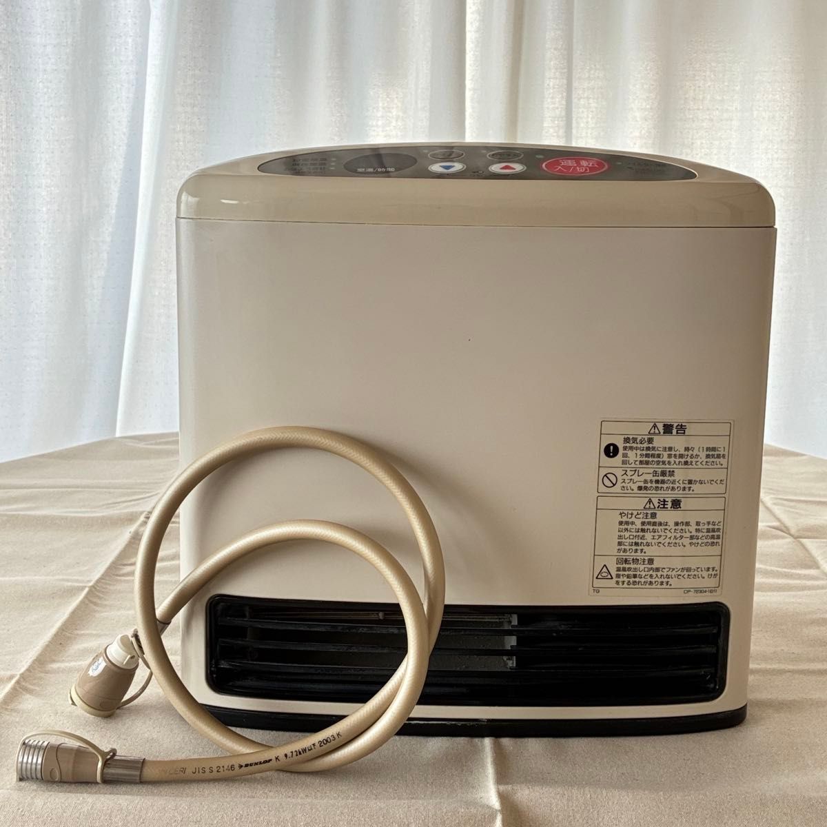 Rinnaiリンナイ ガスファンヒーター 都市ガス用 RC-156E-1ガスホース