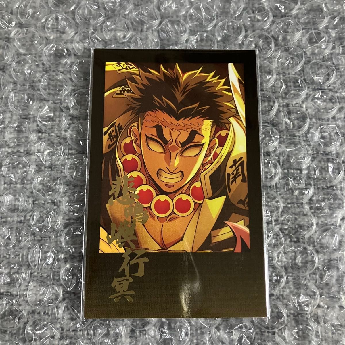 鬼滅の刃 無限城編 お楽しみくじ チェキ風ブロマイド 時透無一郎 悲鳴