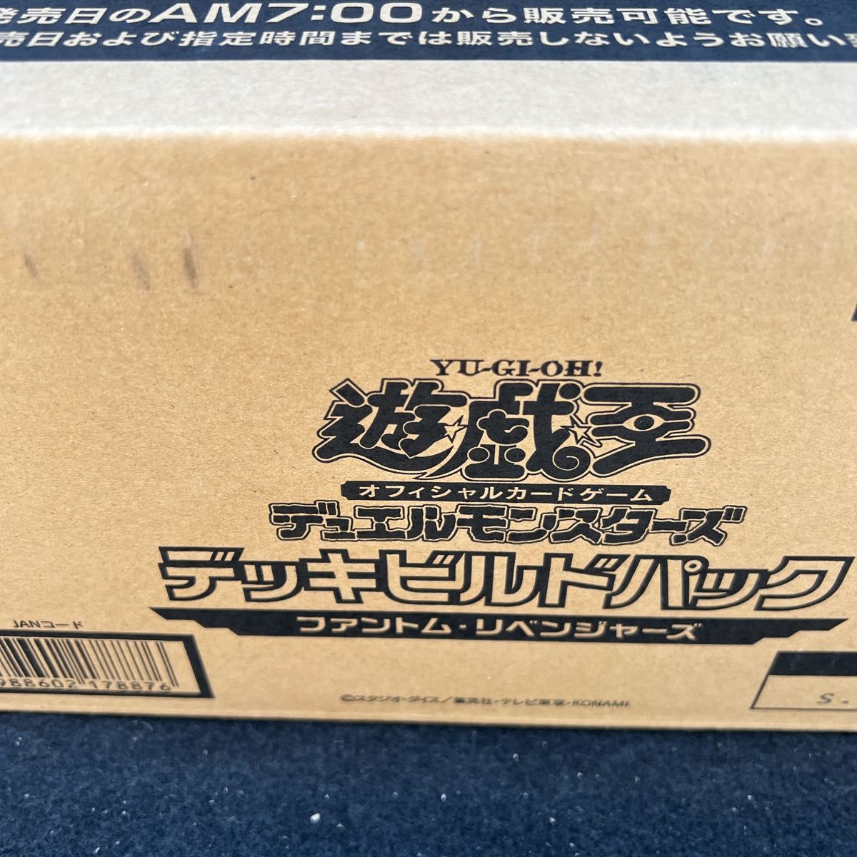 カートン 未開封 遊戯王OCGデュエルモンスターズ デッキビルドパック