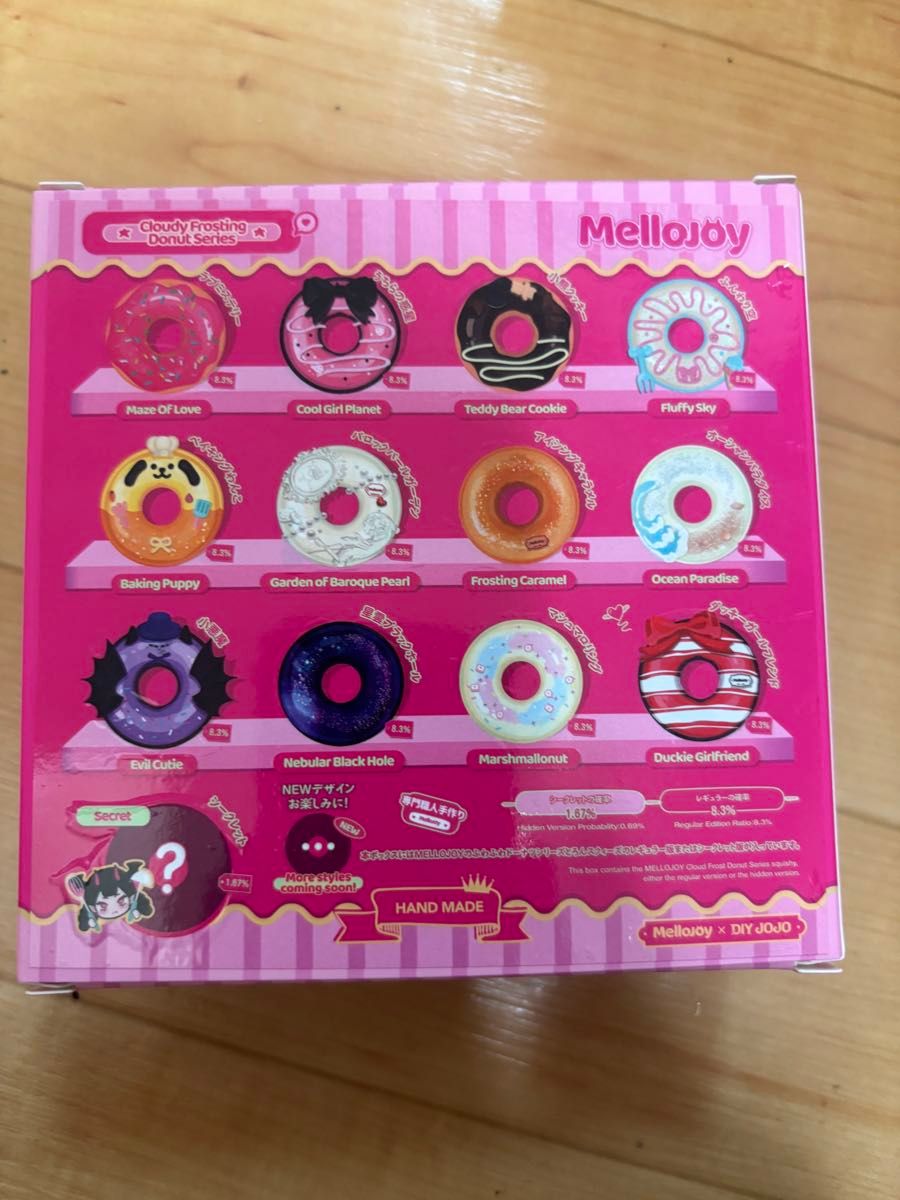 Mellojoy JOJO スクイーズ ドーナッツ ドーナツ オーシャンパラダイス