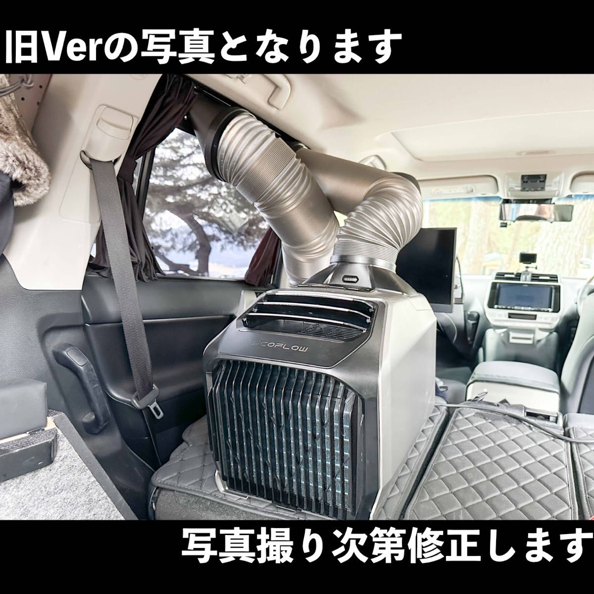 EcoFlow WAVE 2 / 3】自作排気吸気ダクト ネット付き エコフロー