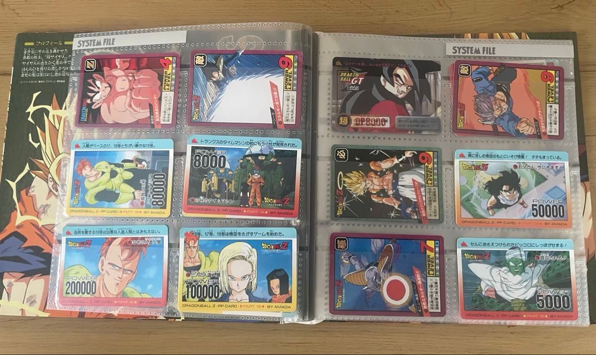 ドラゴンボールZ カードダスステーション システムファイル+カード20枚