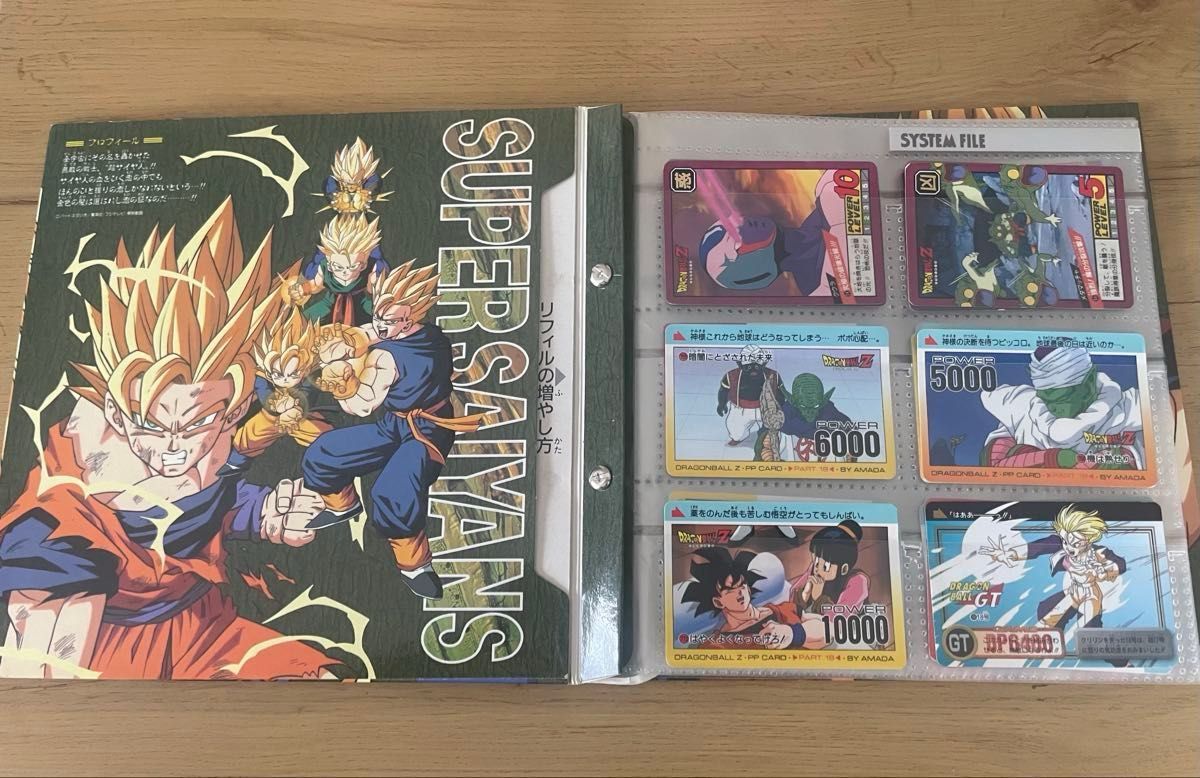 ドラゴンボールZ カードダスステーション システムファイル+カード20枚