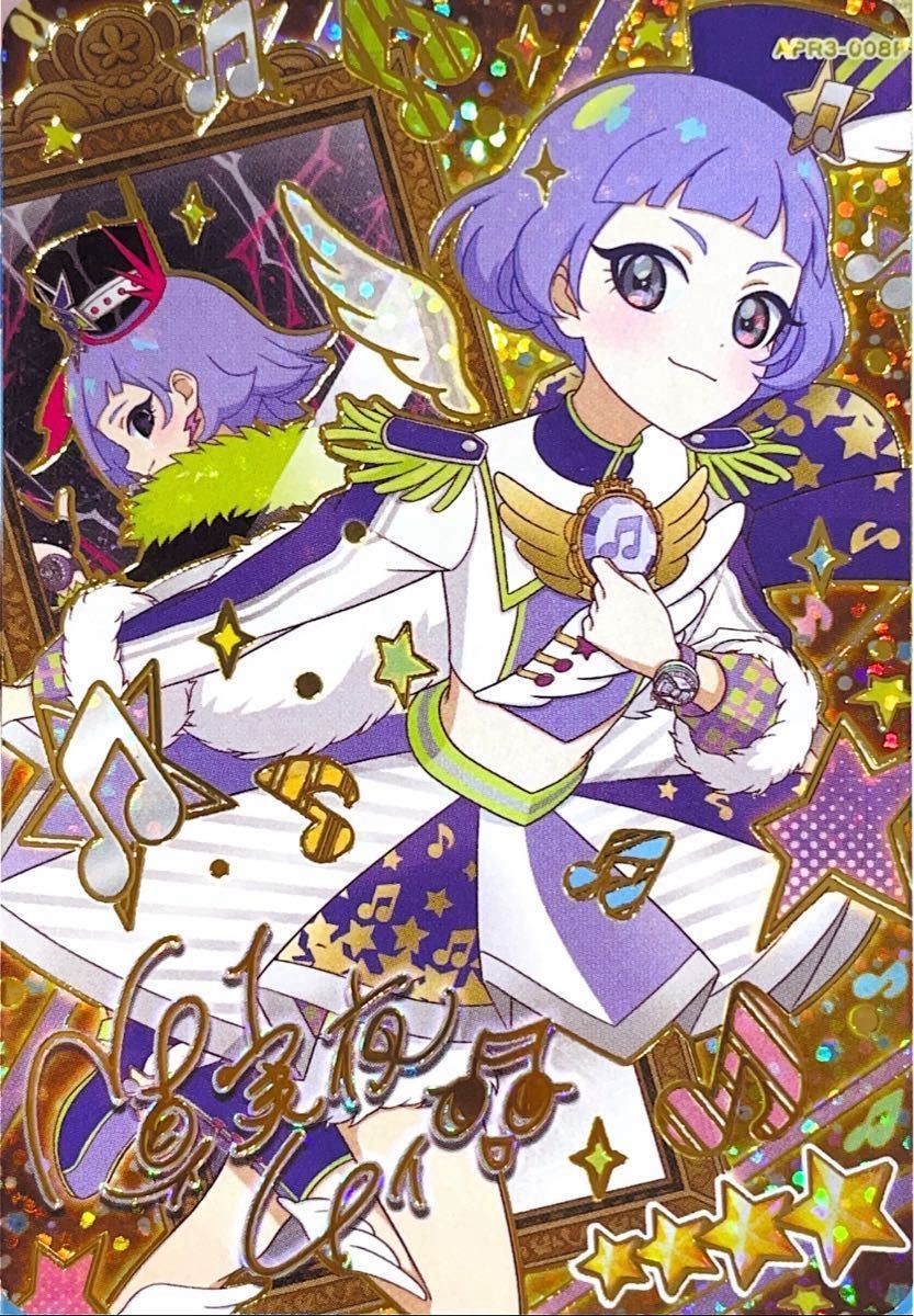 アイプリ チィ サイン カード｜Yahoo!フリマ（旧PayPayフリマ）