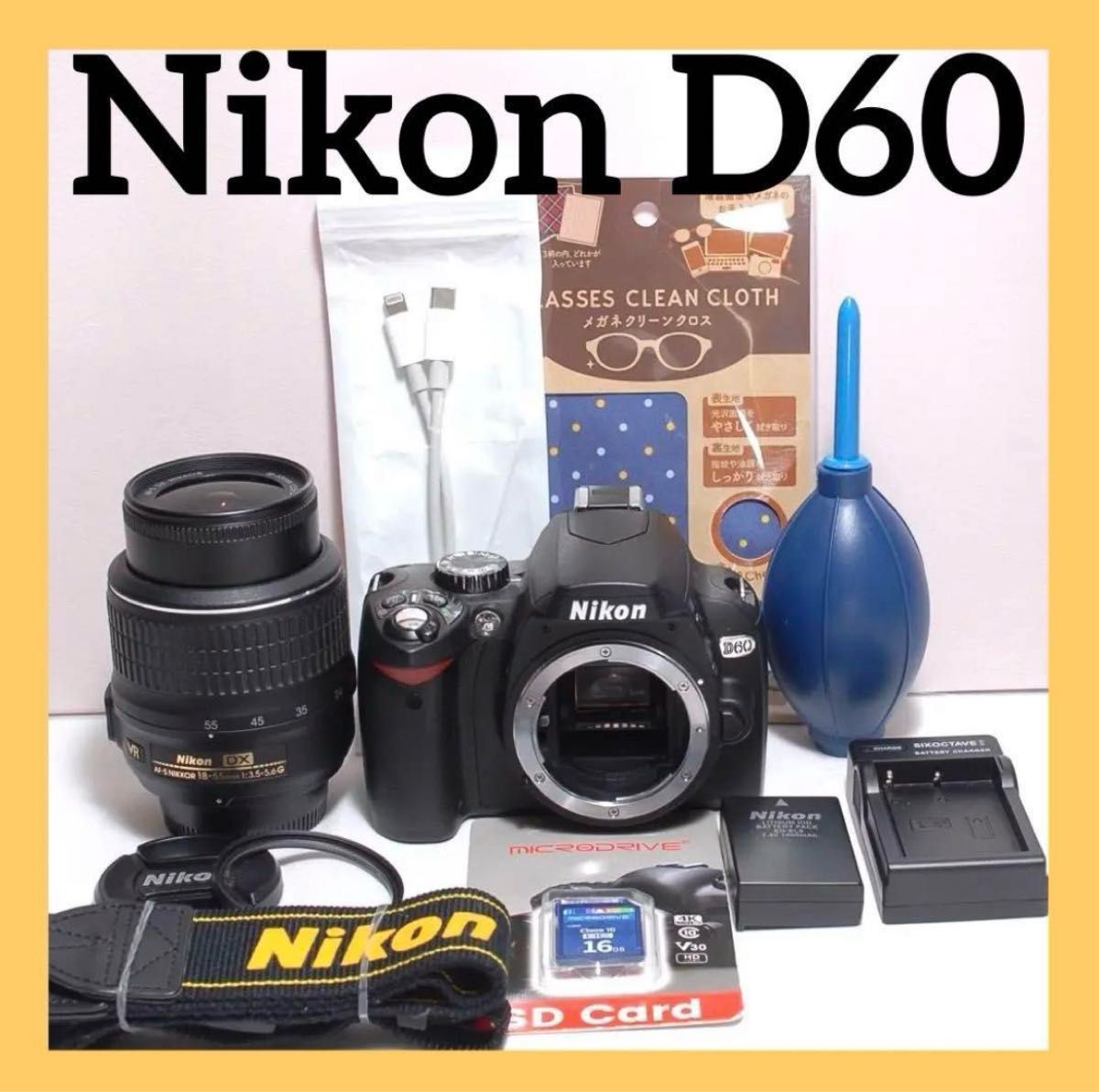 24日限定価格 一眼レフデビュー Nikon D60 シングルレンズ スマホ転送