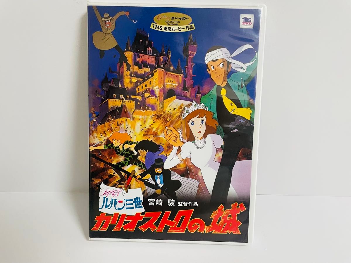 ジブリ 宮崎駿監督 DVD7作品セット｜Yahoo!フリマ（旧PayPayフリマ）